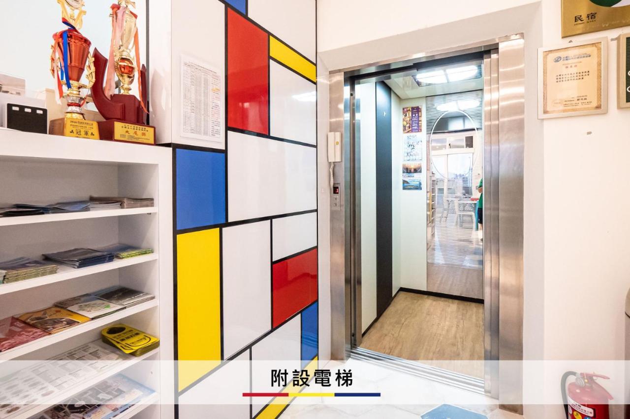 Mondrian Guest House Magong Dış mekan fotoğraf